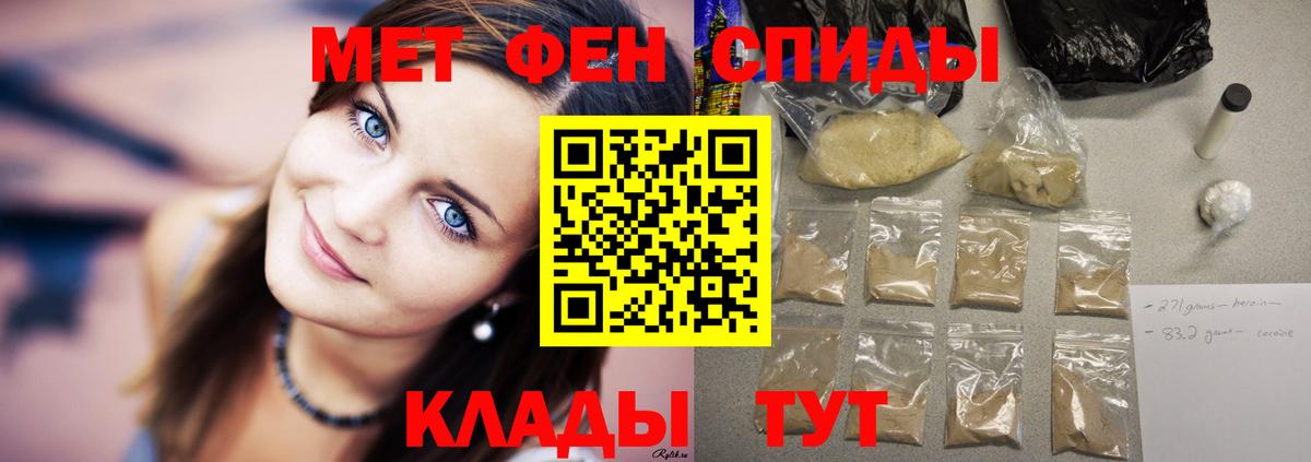 Электрогорск  Амфетамин  Вход с VPN  Амфетамин 97% 