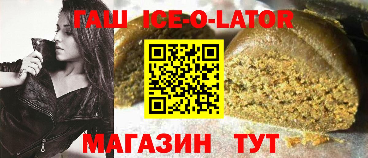 Гашиш Cannabis Электрогорск