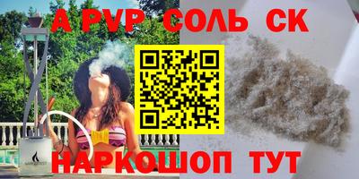 стаф Кимры