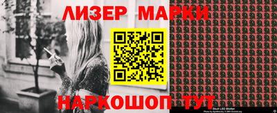 прущие грибы Кингисепп