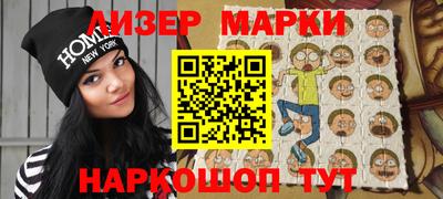 прущие грибы Кингисепп