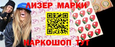 прущие грибы Кингисепп