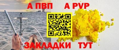 a pvp Кинель