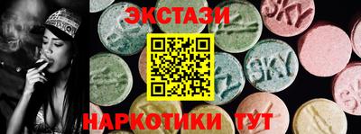 прущие грибы Кингисепп