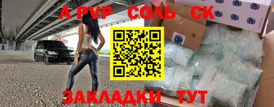 стаф Кимры