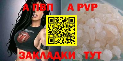 стаф Кимры