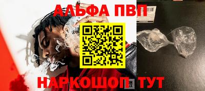 a pvp Кинель