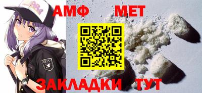прущие грибы Кингисепп