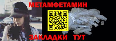прущие грибы Кингисепп