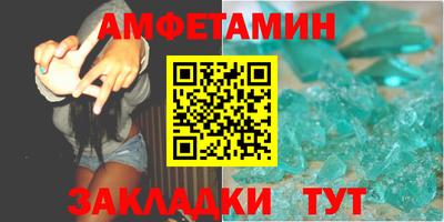 прущие грибы Кингисепп