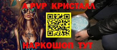 прущие грибы Кингисепп