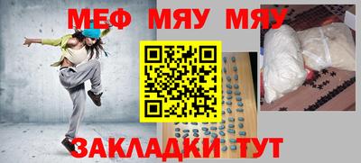 прущие грибы Кингисепп