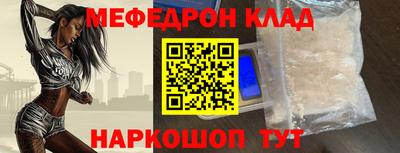 прущие грибы Кингисепп