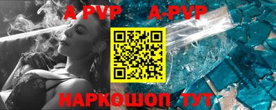 a pvp Кинель