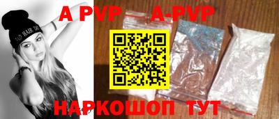 прущие грибы Кингисепп