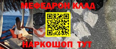 прущие грибы Кингисепп