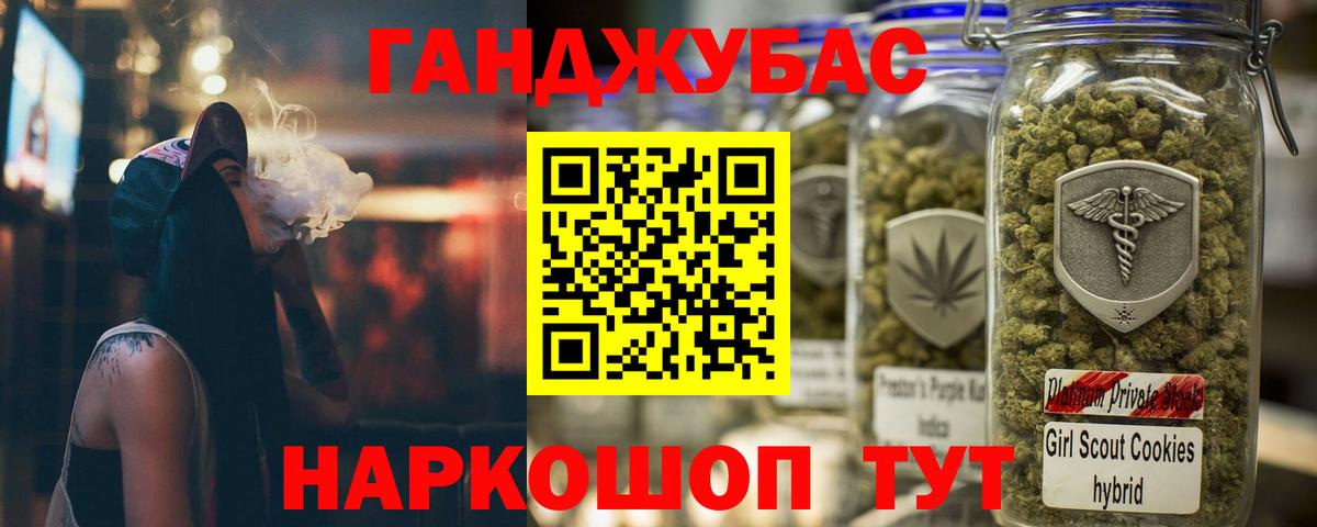 Каннабис Bruce Banner  Марихуана ГИДРОПОН  МАРИХУАНА THC 21%  Электрогорск  Вход с VPN 